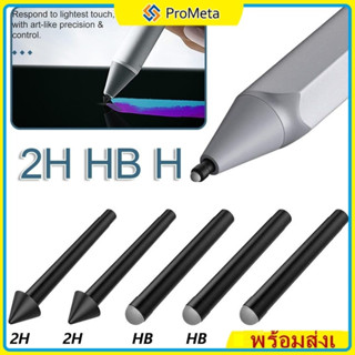 หน้าจอสัมผัส 5pcs Stylus Pen Tips ปากกา หัวปากกา Microsoft S…