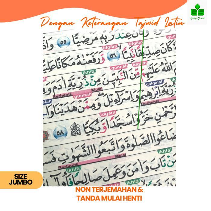 Al Quran Al Amin พร้อมทัชวัชพืชแบบละตินและคําอธิบายจาก Henti A4 หมู่ขนาดใหญ่ Al Quran - Al Quran Al 