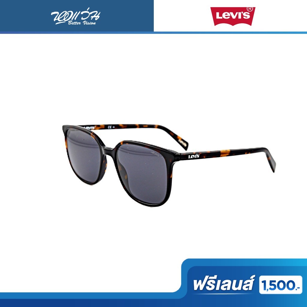 ฟรีเลนส์มูลค่า 1,500.- | Levi's แว่นตากันแดด รุ่น LV1024/S/N/086/50