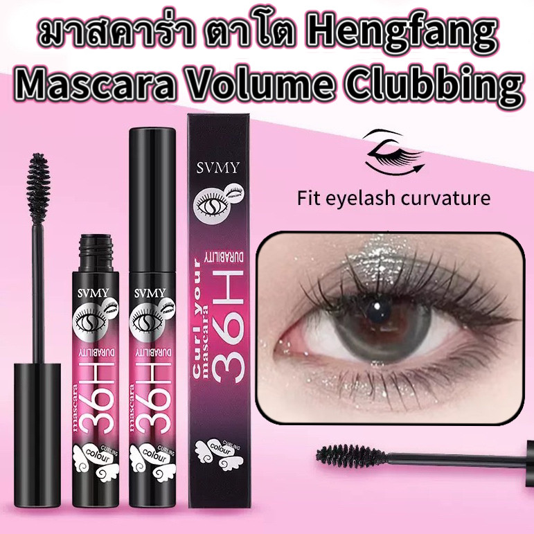 ZZ-shop: มาสคาร่า ตาโต Hengfang Mascara Volume Clubbing EE915