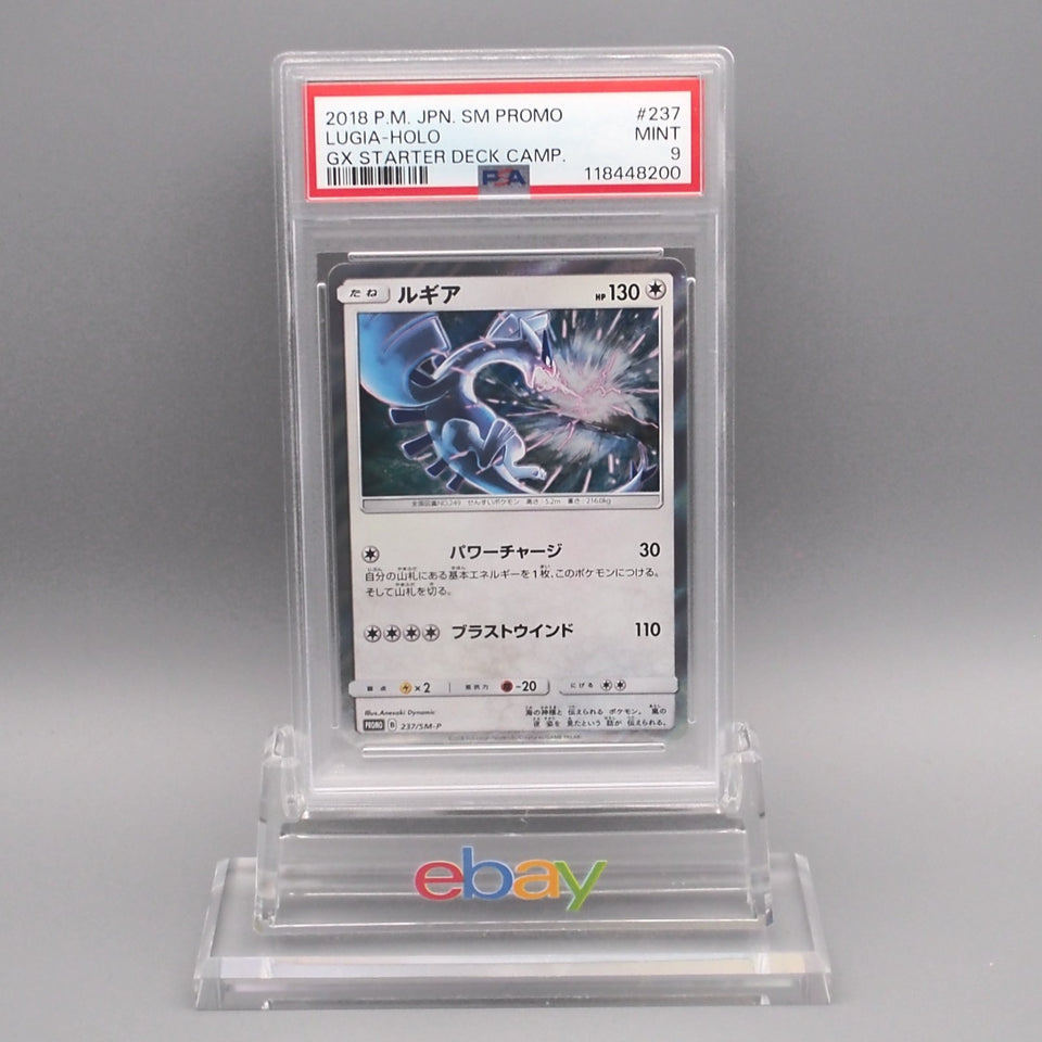Pokemon Card PSA9 Lugia 237/SM-P Starter Deck Promo 2018 Japanese PS637