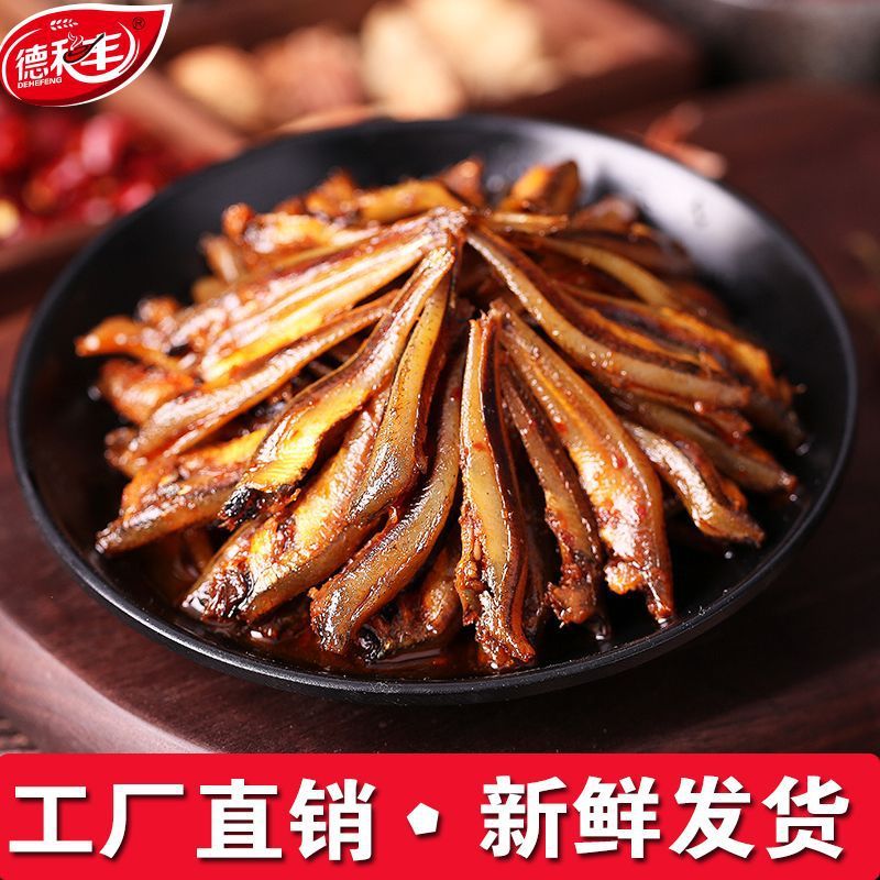 Hunan Zhangjiajie ของว่างพิเศษ ปลาเผ็ด ปลาแห้งทันที ปลามีขน อาหารว่างรสเผ็ด 368g เผ็ด GB3E