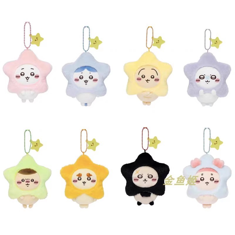Chiikawa Star Wish Series พวงกุญแจตุ๊กตา-น่ารัก Kawaii แขวนเครื่องประดับสําหรับกระเป๋า/กระเป๋าเป้สะพายหลัง,ตุ๊กตาสัตว์นุ่มของเล่นของขวัญ