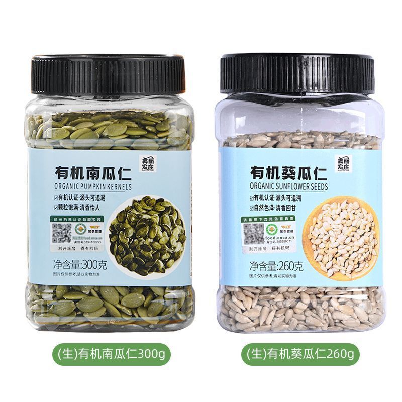 美丽农庄有机南瓜籽生南瓜子仁无壳新货罐装原味烘焙零食种子循环Beautiful Farm organic pumpkin seeds raw pumpkin seeds20251105