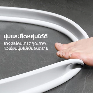 🔥ซีลยางกันพื้นที่ในห้องน้ำ 200ซม ซีลยางกั้นห้องน้ำซีลกั้นน้ำไหล ที่กั้นน้ำท่วม แถบซิลิโคนกันน้ำ ดัดรูปร่างได้