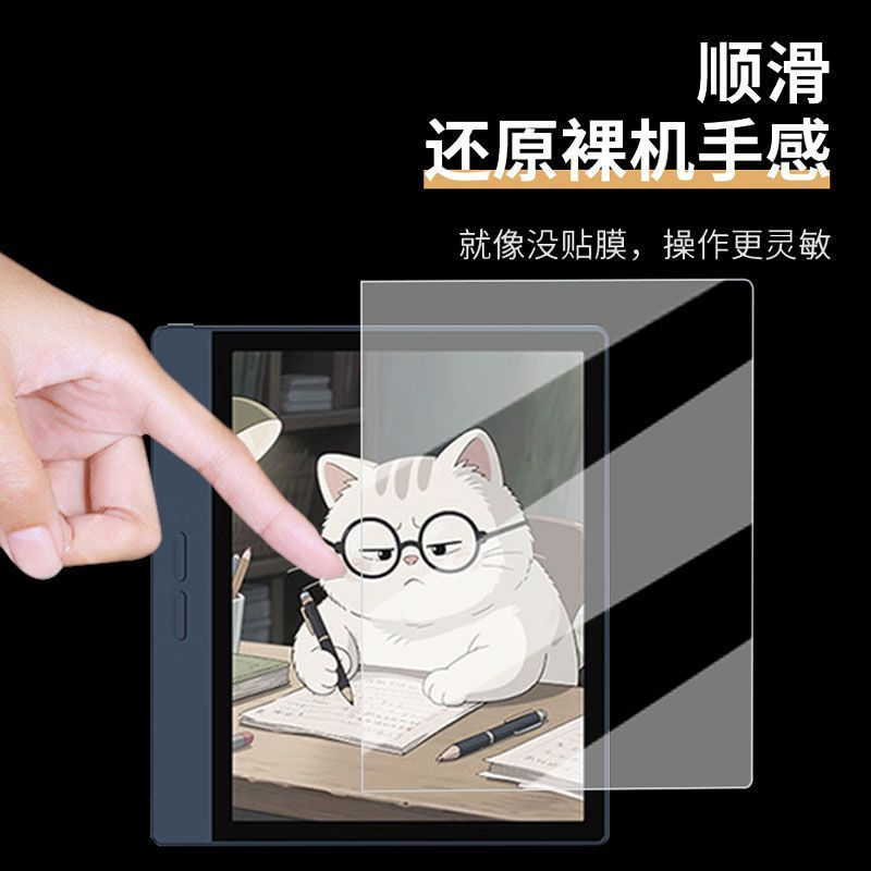 New Product#Dawo B7 Color Reader Screen Protector7Much bigger than expected B751/B751C/B1051C/Pocket