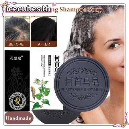 2/5PCS แชมพูสบู่ปลูกผมแชมพูโสม Polygonum สบู่ผม Grower Darkening แชมพูบาร์ [PH ท้องถิ่น]