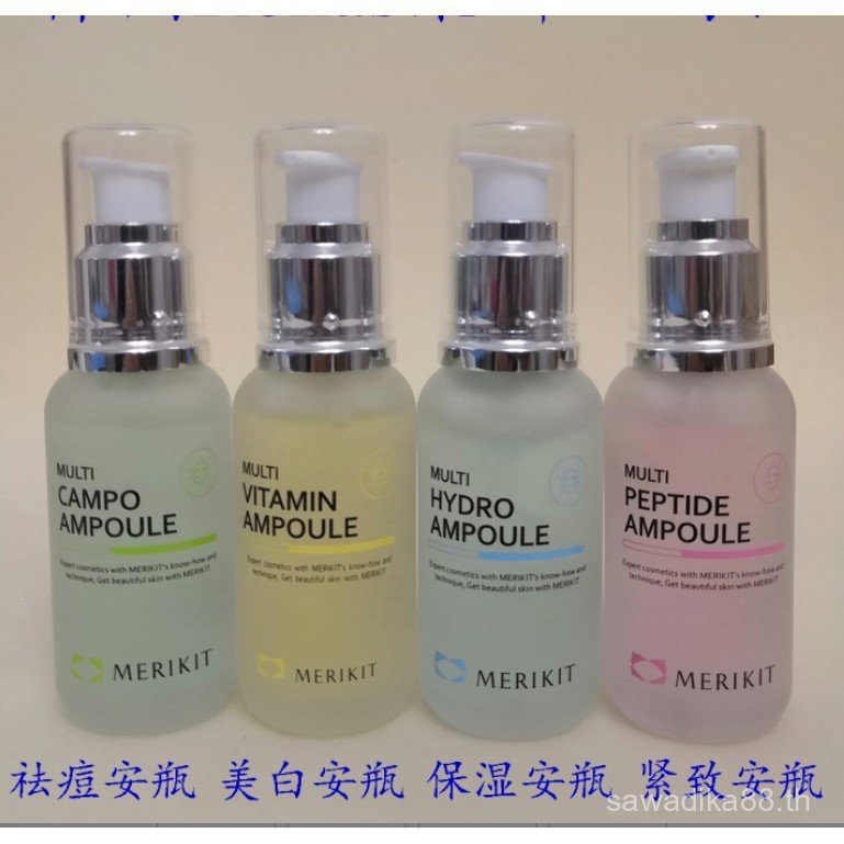 เกาหลี เกาหลี Ronas/Ronas Merikit Essence Moisturizing Peptide Firming Essence Whitening Oil Control