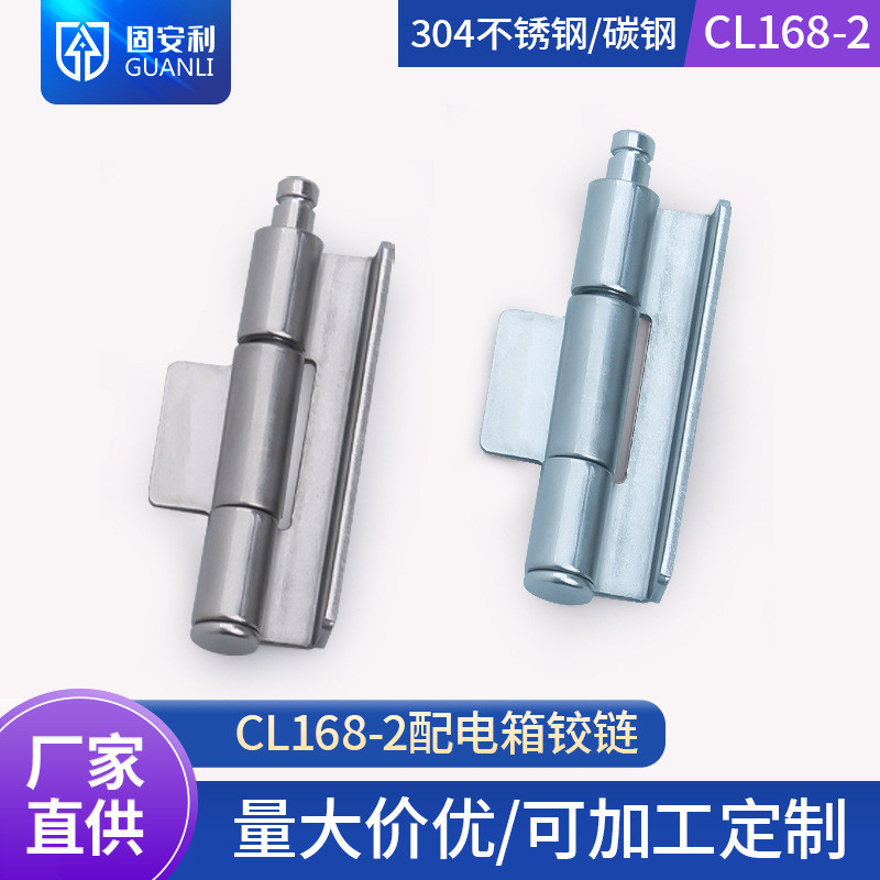 Guanli cl168-2 สแตนเลสปกปิดบานพับกล่องกระจายควบคุมไฟฟ้าตู้เชื่อมซ่อนตู้ cl112 บานพับ YEGQ