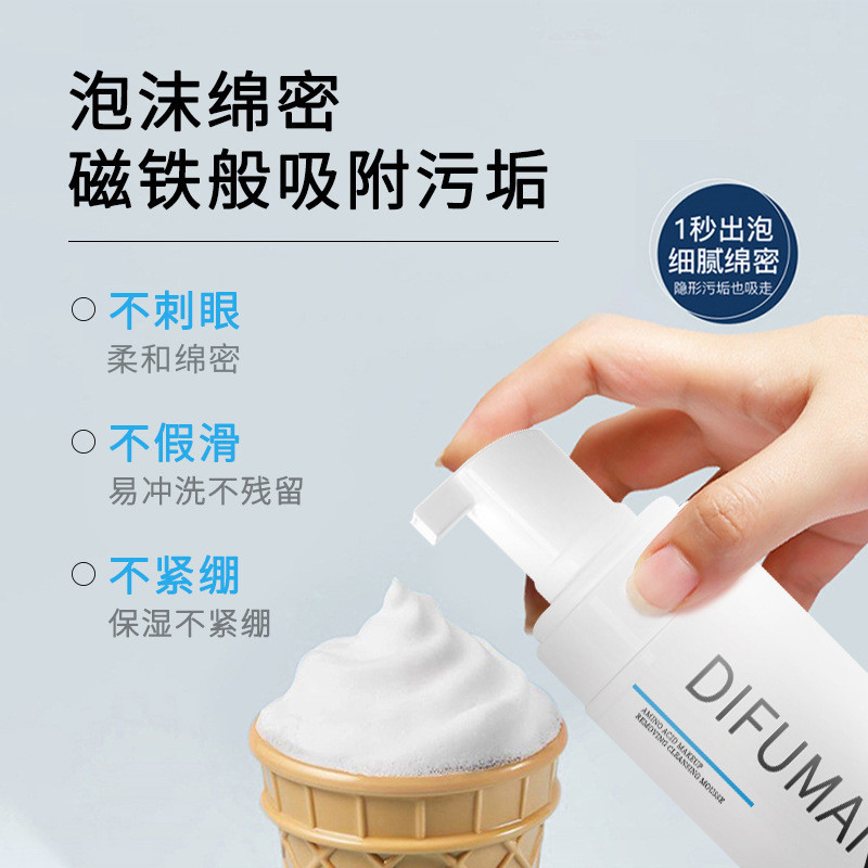 ทําความสะอาดล้ําลึกทําความสะอาดผิวหน้าควบคุมความมันสดชื่นควบคุมความมัน 1106