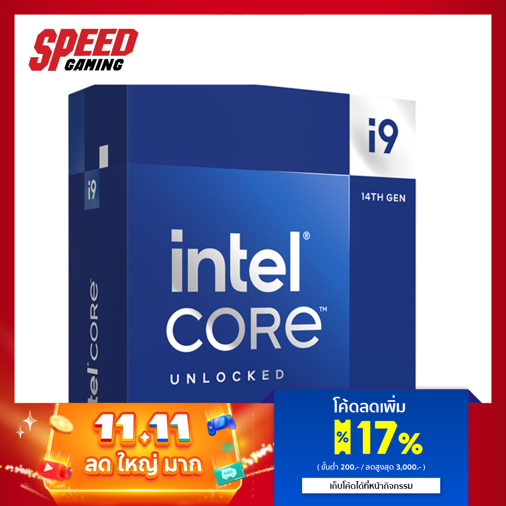 INTEL CPU CORE I9-14900K CPU (ซีพียู) (BX8071514900K) / By Speed Gaming