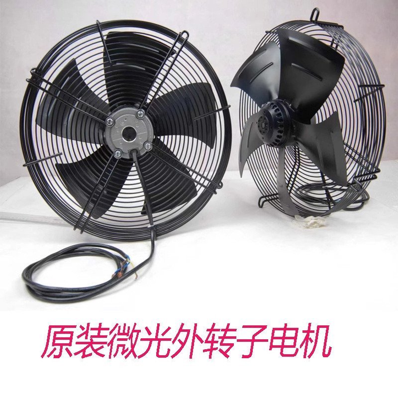 ภายนอกโรเตอร์มอเตอร์คอนเดนเซอร์ 4E/Cooler พัดลม Shimmer 4D-300S Axial Fan Air Compressor พัดลม YWF E