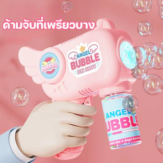 ไฟฟ้า เป่าฟองอากาศปื นเป่าฟองสบู่ แบบอัตโนมัติเต็มรูปแบบ ของเล่นเด็ก แบบมือถือ อุปกรณ์สร้างฟอง