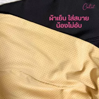 [Cutieplus] กางเกงในกันเลอะ กันเปื้อน ปจด. รุ่น DRY-LOCK (CP19) กางเกงในสำหรับวันนั้นของเดือน ลดกลิ่นอับน้องสาว