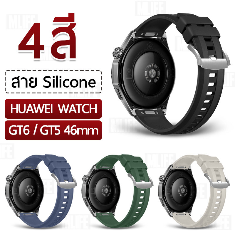 MLIFE - สายนาฬิกา สำหรับ Huawei Watch GT6 / GT5 ขนาด 46mm สาย ซิลิโคนนุ่ม เคส TPU กระจกนิรภัย - Silicone Band Wristband