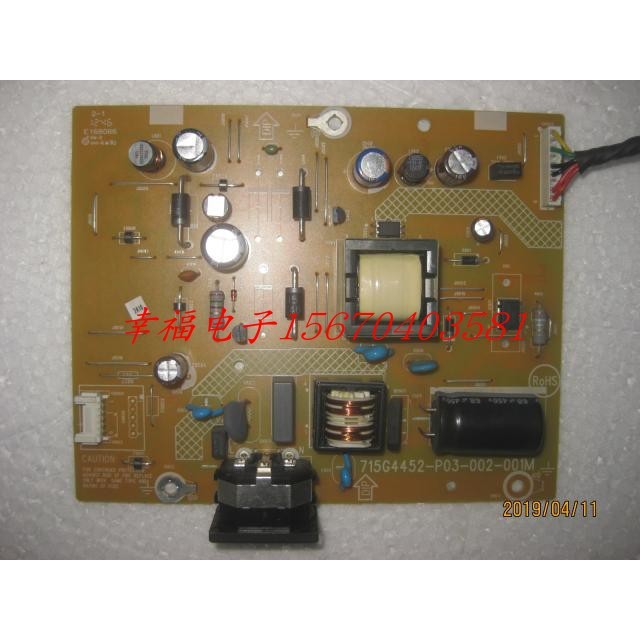 @@ Lenovo LS2023WA พาวเวอร์ซัพพลาย 715G4452-P04-002-001M