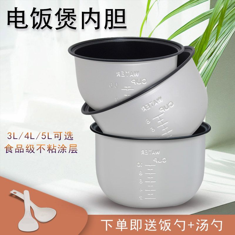 เหมาะสําหรับ Micityityityityityityityity YJ308/J408J/YJ508J เคลือบเหนียว 3L4L5 อย่างเป็นทางการเหมาะส