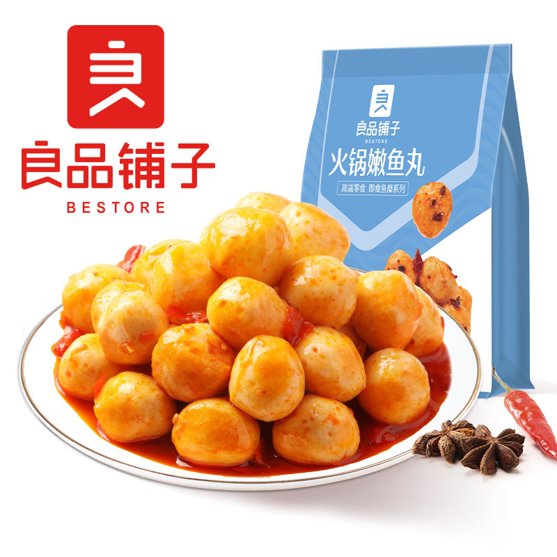 Liangpin Shop Hot Pot Tender Fish Balls 88g Box Specification 40 Packs Fish Snacks Seafood Reliever 