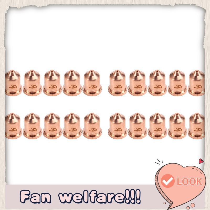 20ชิ้น 220819 65A หัวฉีด Fit สําหรับวัสดุสิ้นเปลืองไฟฉายตัดพลาสม่า 65/85/105