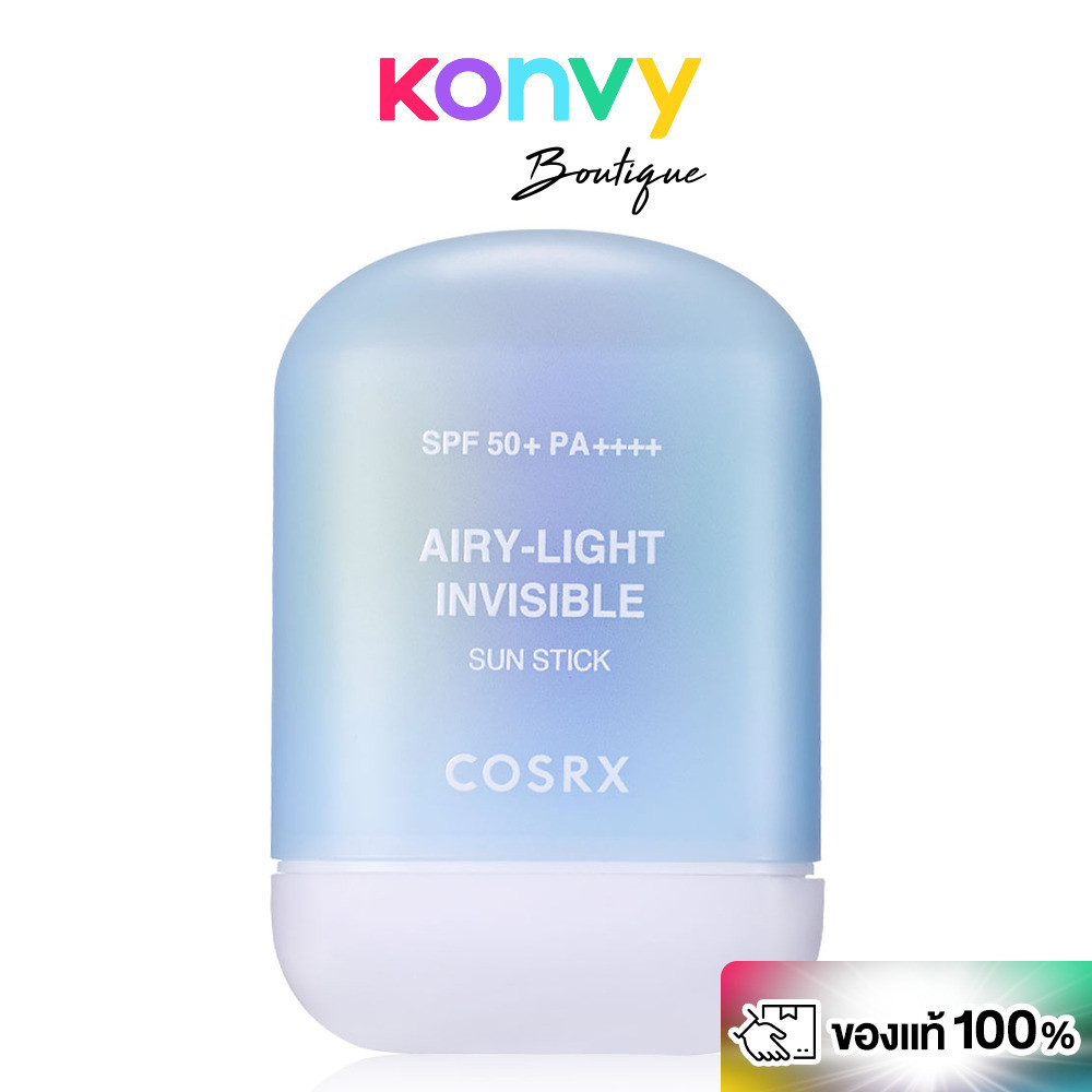 COSRX Airy-Light Invisible Sun Stick SPF50+ PA++++ 19g กันแดดสติ๊กบางเบาสบายผิว คอสอาร์เอ็กซ์ ปกป้องผิวจากแสงแดด.