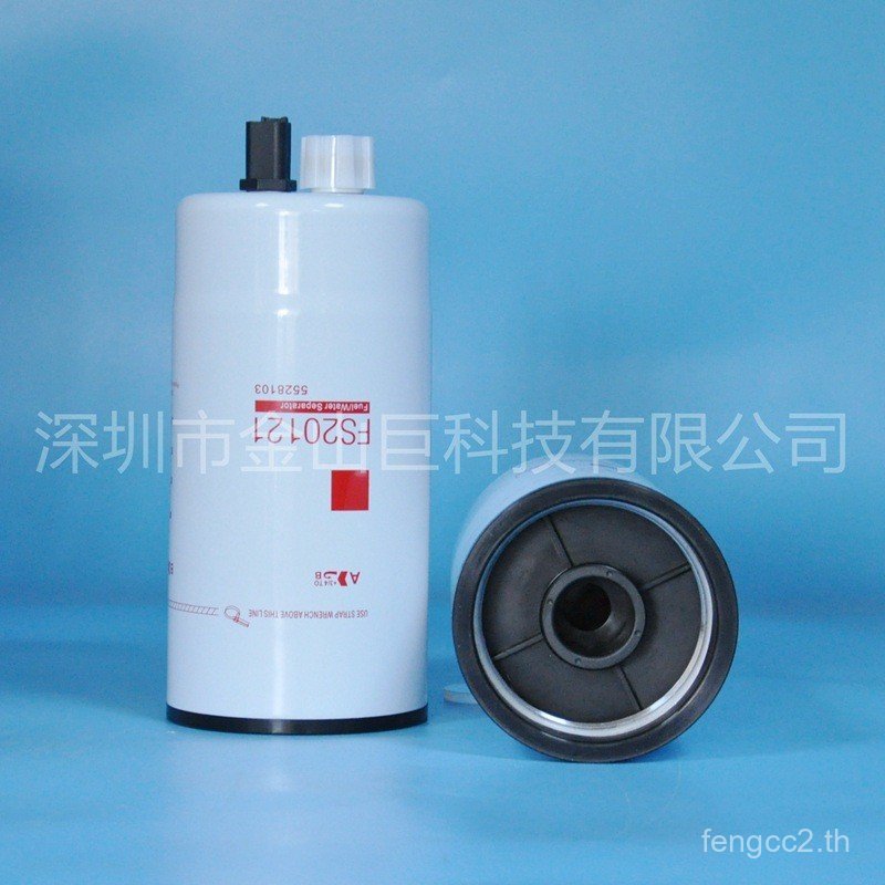 Jinshan Giant Oil Water Separator Filter Element FS20121 SN40847 FS2012100MX