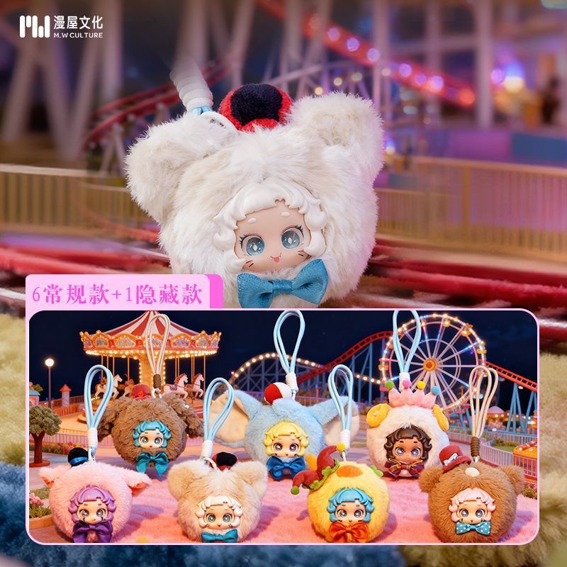 Guideline Man House Dorami แฟนตาซีสวนสนุกตุ๊กตาตุ๊กตาพวงกุญแจจี้