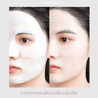 【ลด 50% วันนี้】 Brightมาส์กคอลลาเจน มาส์กหน้า collagen moisturizing mask มาสก์ไฮโดรเจลปรับผิวกระจ่างใส ผิวขาวใสลดริ้วรอย