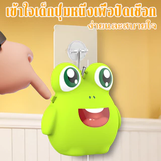 ของเล่นตีปิงปอง ลูกปิงปองแขวน ชุดฝึกเล่นปิงปอง ฝึกปิงปอง เสริมพัฒนาการ ของเล่นเด็ก