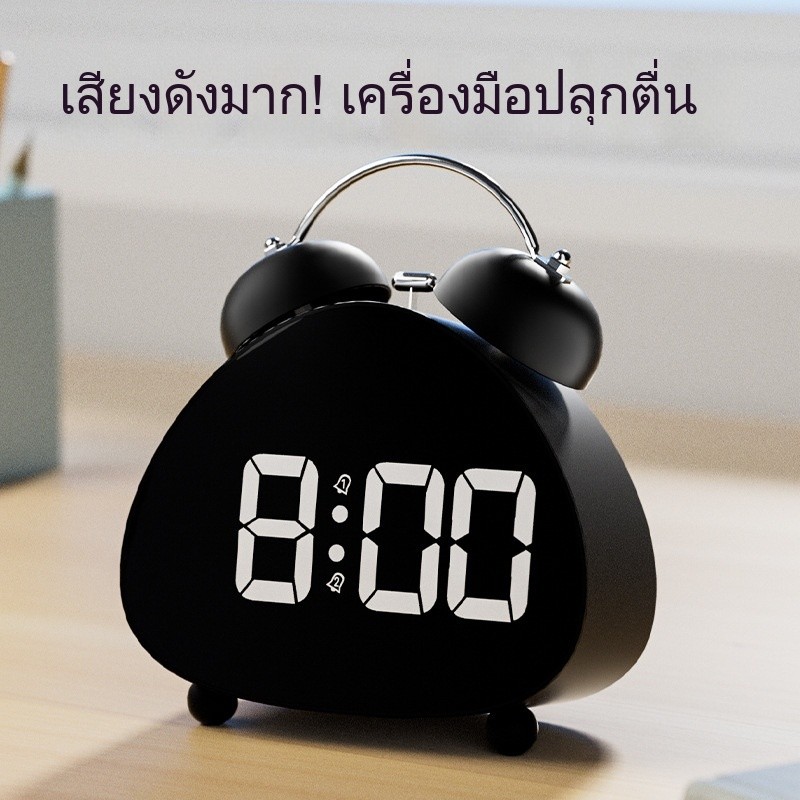นาฬิกาปลุกทรงพลังสําหรับนักเรียน, จอแสดงผลอิเล็กทรอนิกส์ นํา, กระดิ่งกล, นาฬิกาปลุกดังสุด ๆ