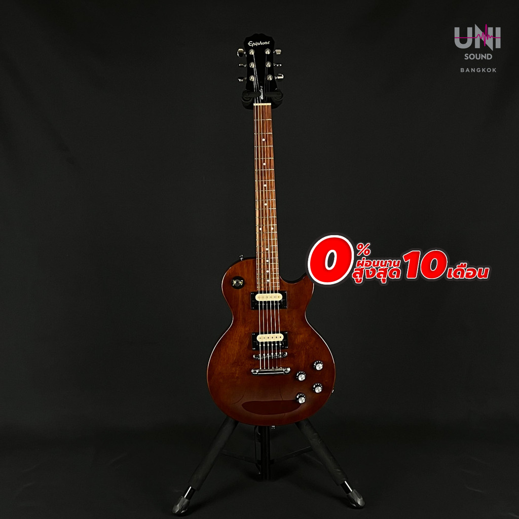 กีต้าร์ไฟฟ้า Epiphone Les Paul Studio LT