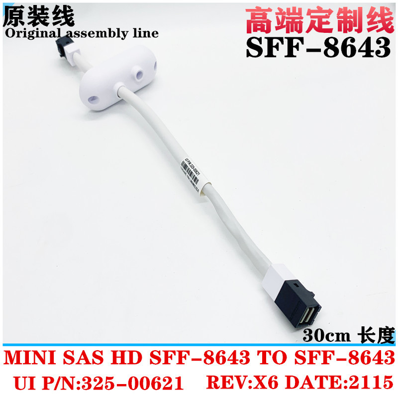 MINI SAS HD SFF-8643 ถึง SFF-8643 การเชื่อมต่อตรง 8643 สายเคเบิลข้อมูล