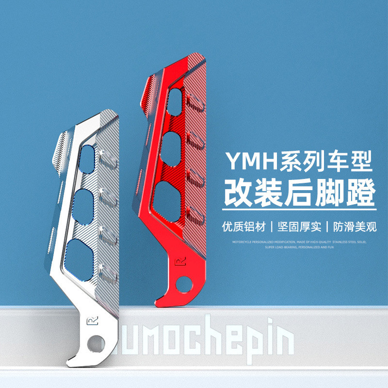 【Ready Stock】 Motorcycle R1/R3/Mto3/Nmax155 Modified Rear Pedal Xmax300/Nvx155/Aero Rear Footrest We