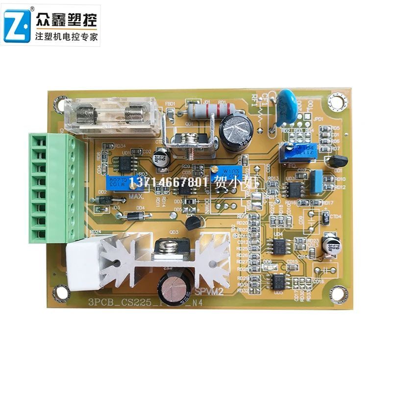 Techmation SPVM2 2BP-SPVA 3PCB_CS255_P317_N4 การ์ดเครื่องขยายเสียง . แรงดัน&ไหล