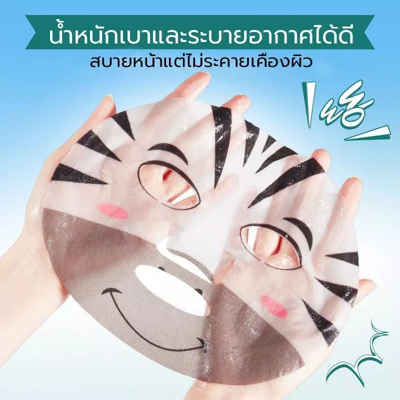 【 5 แถม 5】sadoer มาส์กเด็ก ลายสัตว์น่ารัก อ่อนโยน ไม่แพ้ มาร์ก ผิวหน้า สกินแคร์ มาพร้อมลายการ์ตูนสนุกๆ เนื้อแผ่นบางนุ่ม thumbnail 8