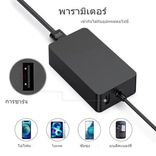 Microsoft Surface สายชาร์จ Power Adapter 44w 15V 2.58A Charger สำหรับ Surface Pro+Go TIS 62368-2561