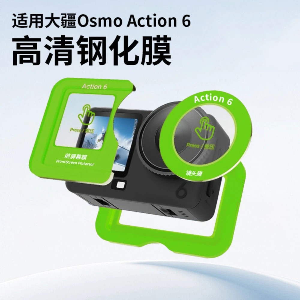 เหมาะสําหรับ DJI OSMO ACTION 6 กล้องกีฬา HD ฟิล์มนิรภัยเคลือบ Artifact DJI OSMO ACTION 6 เลนส์และหน้าจอฟิล์มป้องกันอุปกรณ์เสริม CASE