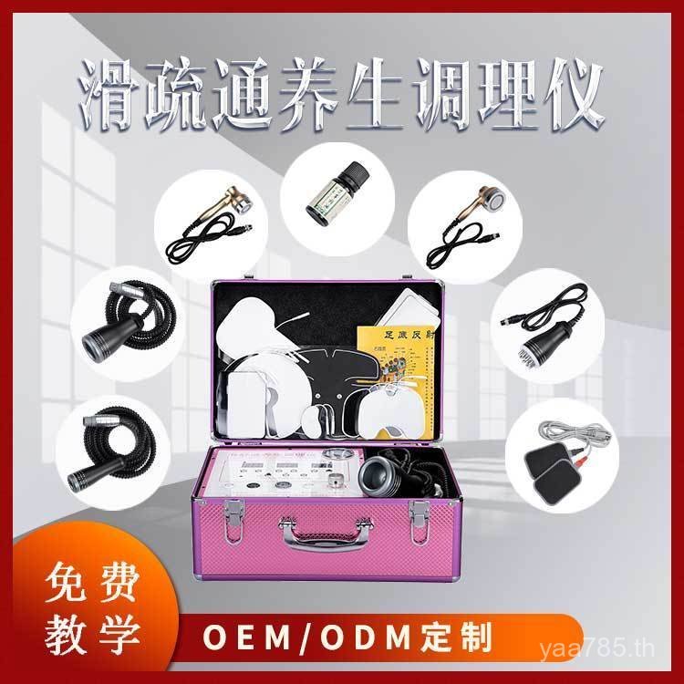 อุปกรณ์บําบัดไฟฟ้าddsสุขภาพนวดกระดูกสันหลังส่วนคอทั้งร่างกายร้านเสริมสวยมัลติฟังก์ชั่กายภาพบําบัดเส้