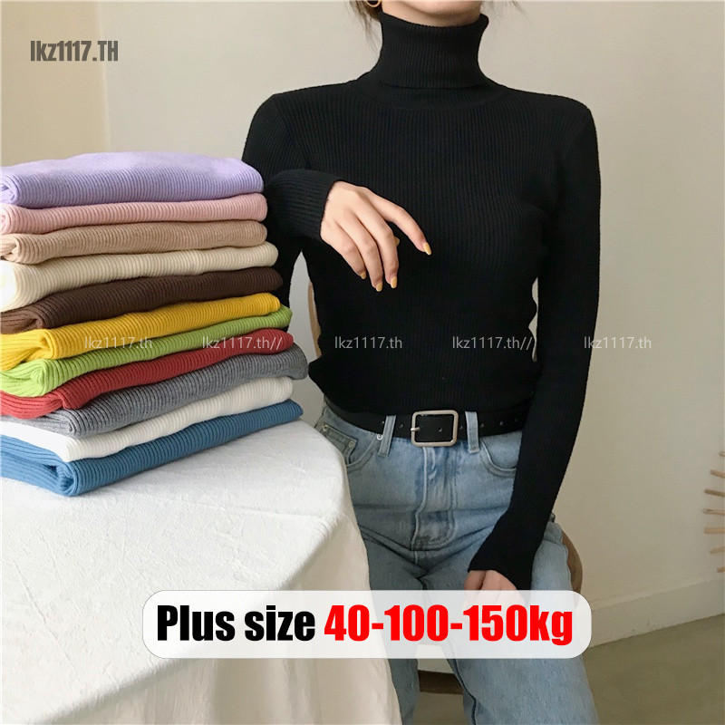Plus Size✅เสื้อไหมพรมผู้หญิง สาวอวบ ไซส์ ใหญ่ สเวตเตอร์ คอเต่า เข้ารูป สีพื้น เกาหลี แฟชั่น Oversize พลัสไซส์ สาว อวบอ้วน ใส่ได้