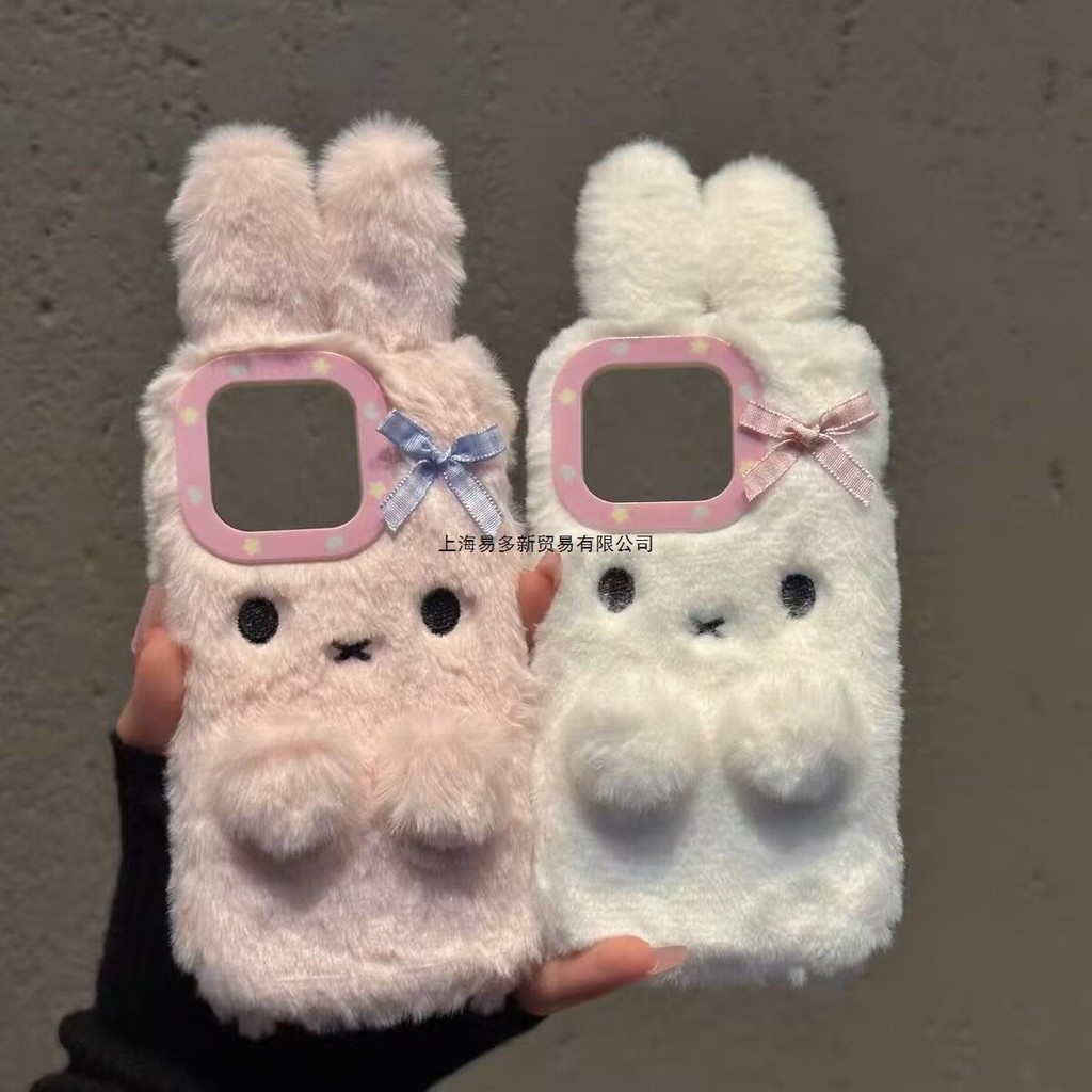 เคส Cute Miffy Rabbit Apple 15/16ProMax iPhone13/14ProMax12/11
