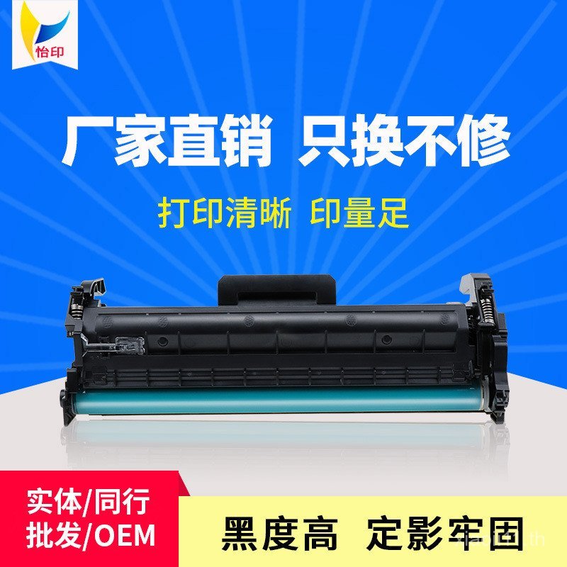 เหมาะสําหรับ HP CF234A Selenium Drum M106w M134a M134fn HP 34A ตลับหมึกภาพกลองขาตั้งตลับหมึก