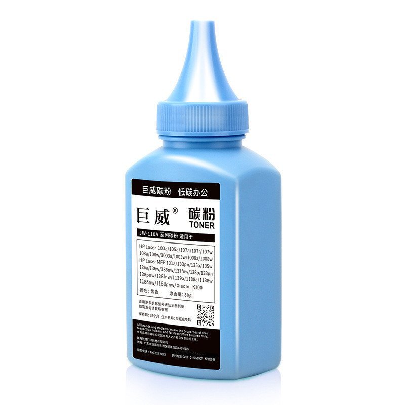 Juwei เหมาะสําหรับ HP 136w 110A 1110 136 108 138pnw 103a 107w 108a Toner