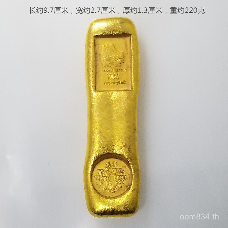 โบราณ Non-Gold หัตถกรรม Gold Bar Gold Ingot ทองเหลืองทอง J48 วัสดุ Props VVWF