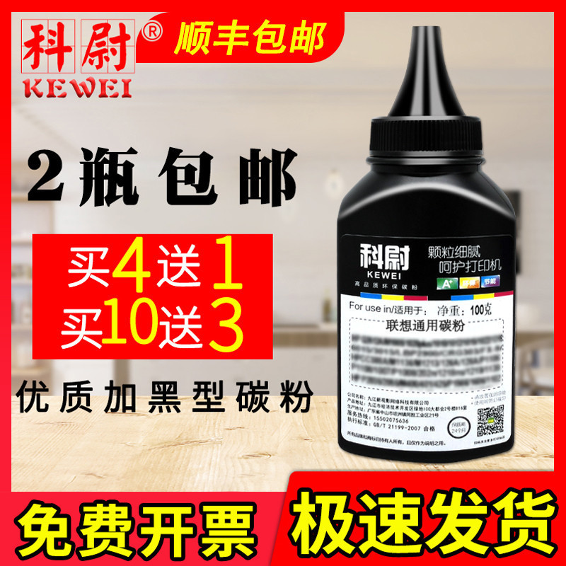 เหมาะสําหรับ Lenovo LT-201 Toner M7206 M7206W M7216 M7216NWA M1851 M1840