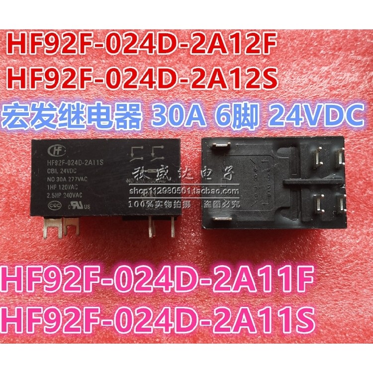 รีเลย์เครื่องกําเนิดไฟฟ้ามาโครแท้ HF92F-012D 024D-2A11F 2A12S 2A12F 2A11S 6 Pins 30A