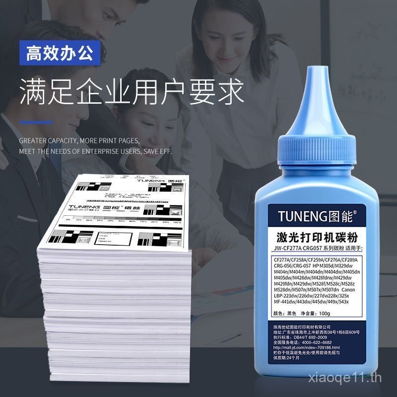 เหมาะสําหรับ HP 4004d Toner 4004dn/dw MFP 4104dw 4104fdn/fdw hp152a ผงหมึก