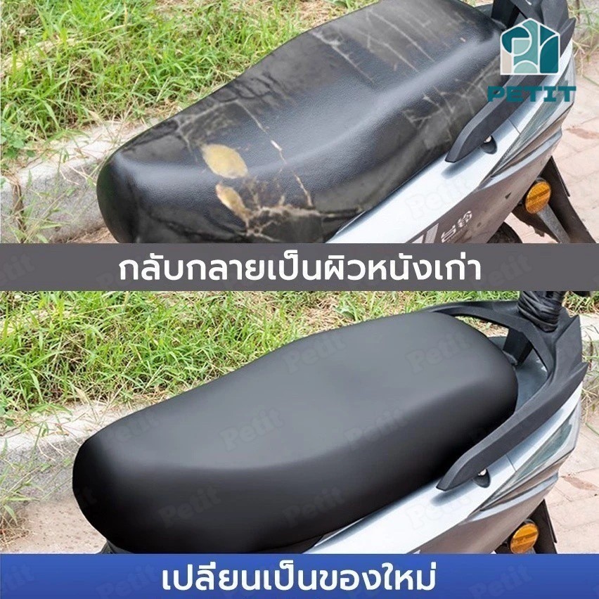 【1แถม1】ปลอก/ผ้าคุมเบาะมอเตอร์ไซค์ กันน้ำ กันฝุ่น ไม่ต้องวัด เหมาะสำหรับรถทุกรุ่น ติดตั้งง่าย - 4