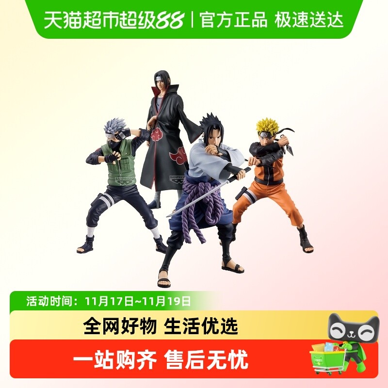 โรงงานแว่นตา Bandai Grandista VS Naruto Naruto Sasuke Jiraiya Sakura Jingpin