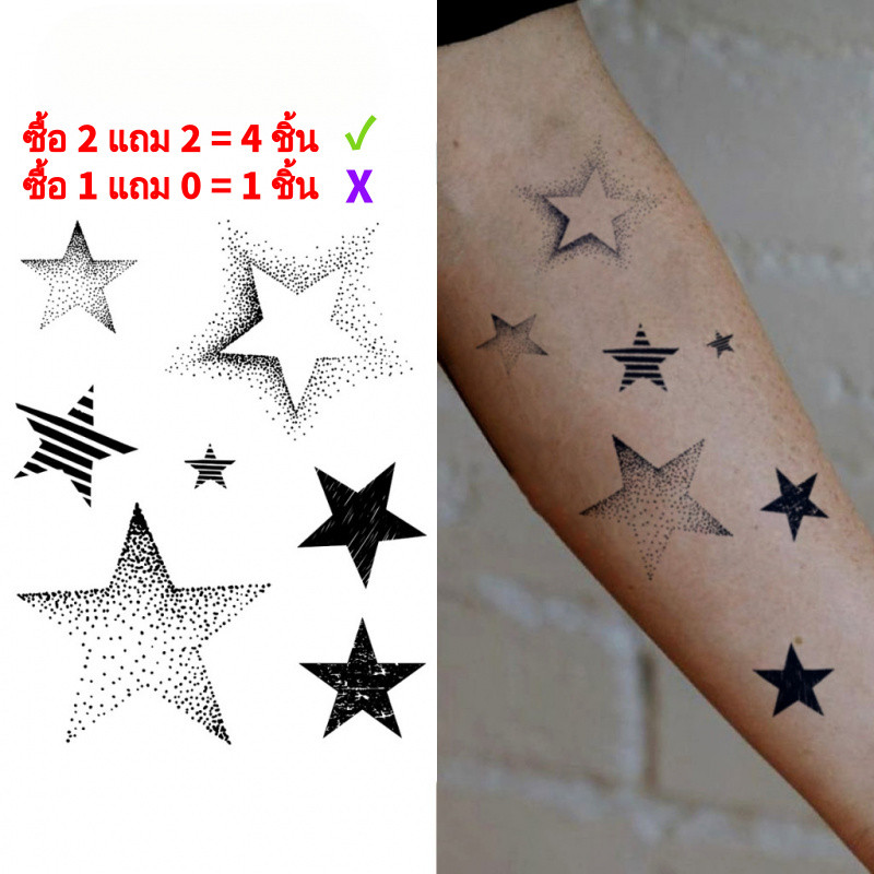 Pentagon Temporary Tattoo: เทคโนโลยีใหม่ ติดทนนาน 2 สัปดาห์ สติ๊กเกอร์ลายสักสำหรับนิ้วมือ แขน และคอ