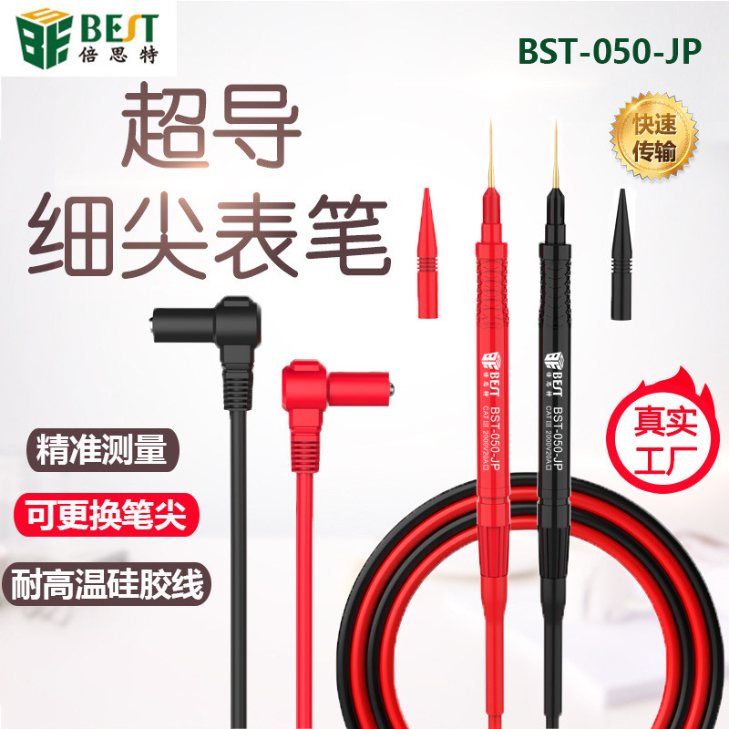 BST-050-JP Superconducting Fine-Tip Test ปากกาทองแดงลวดทนอุณหภูมิสูงเปลี่ยน Nib Universal มัลติมิเตอ