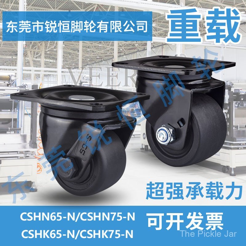 สไตล์ญี่ปุ่น Heavy Duty ล้อ CSHN75-N CSHN65-N CSHK75-N CSHK65-N78X78 หลุมระยะทางล้อ